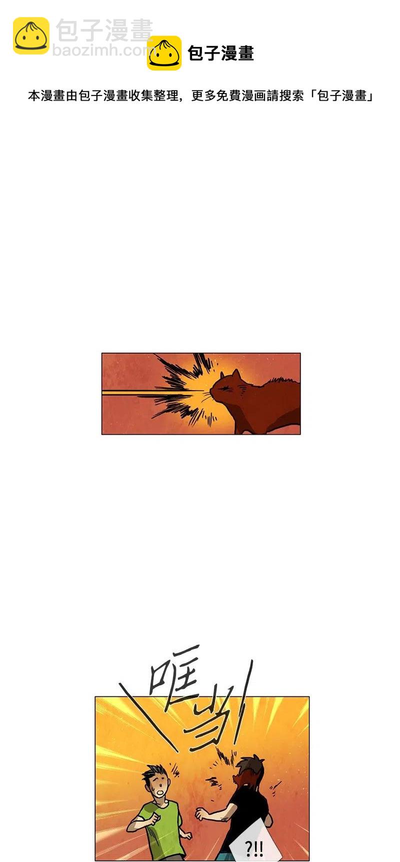 025 信任（1）(1/2)-第25话