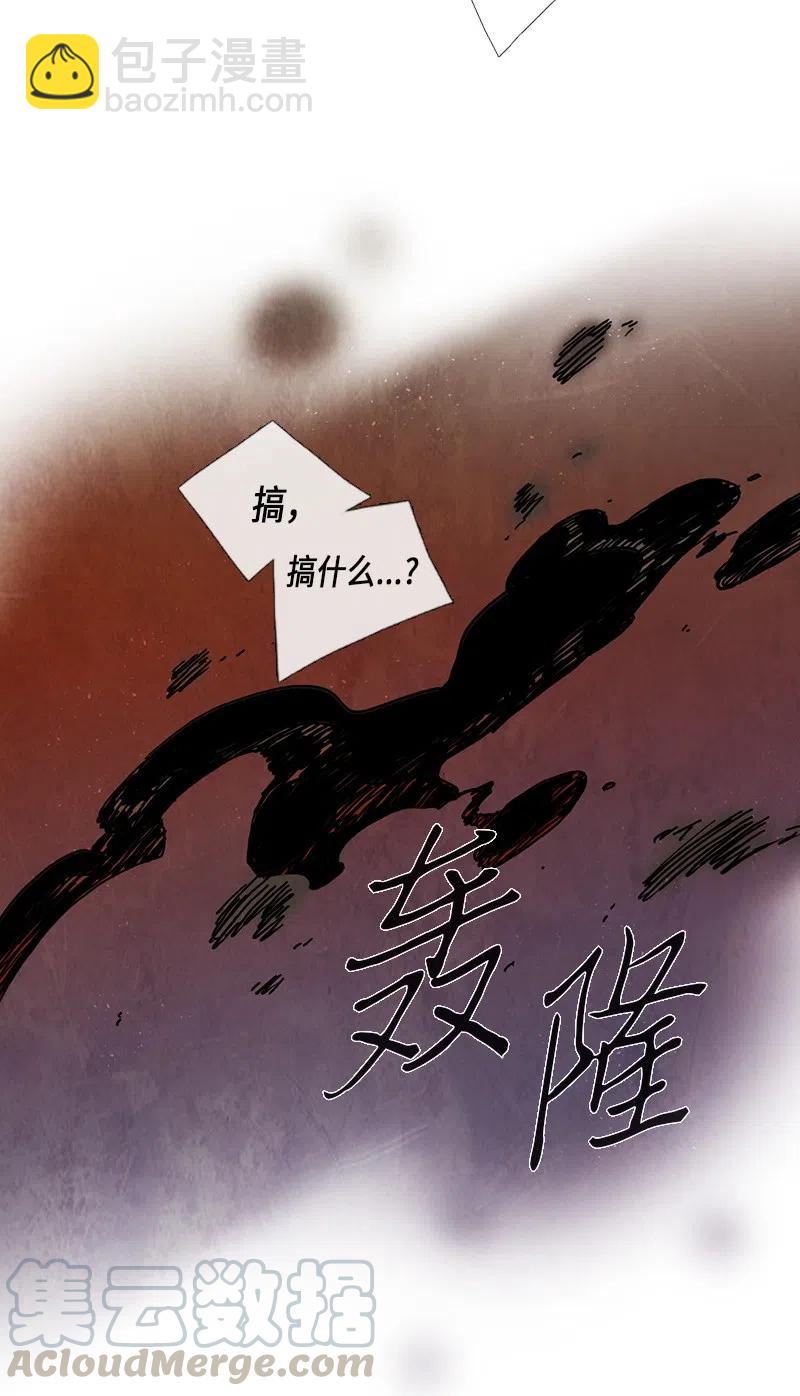 025 信任（1）(1/2)-第25话