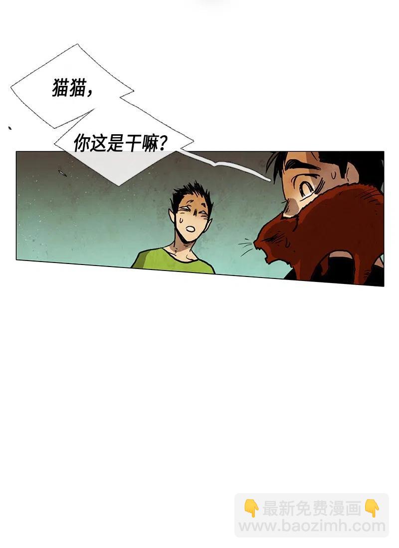 025 信任（1）(1/2)-第25话