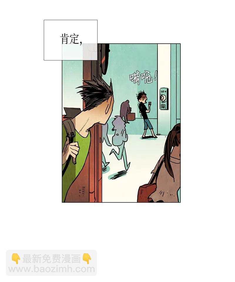 025 信任（1）(1/2)-第25话