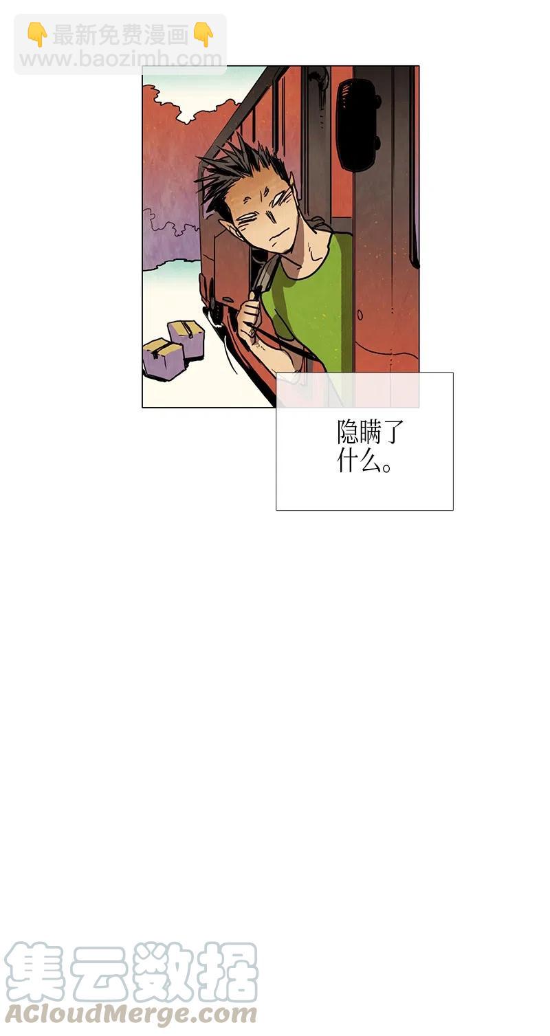 025 信任（1）(1/2)-第25话