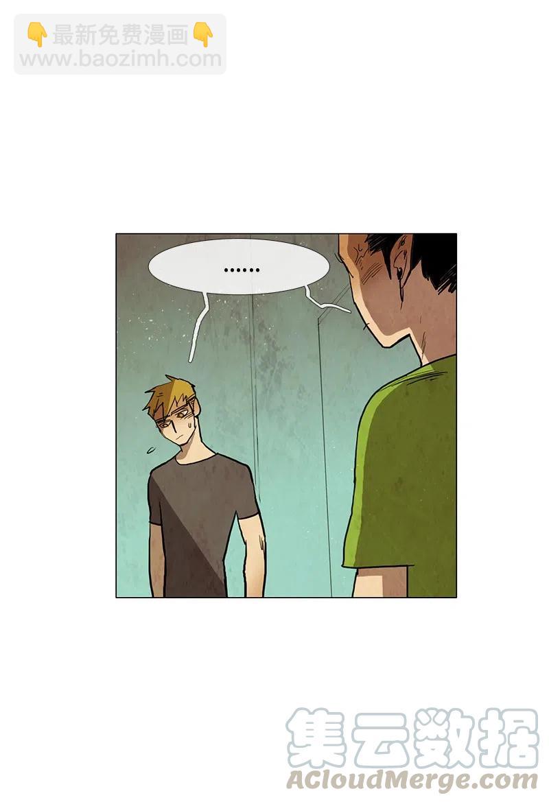 029 孤立（1）(1/2)-第29话