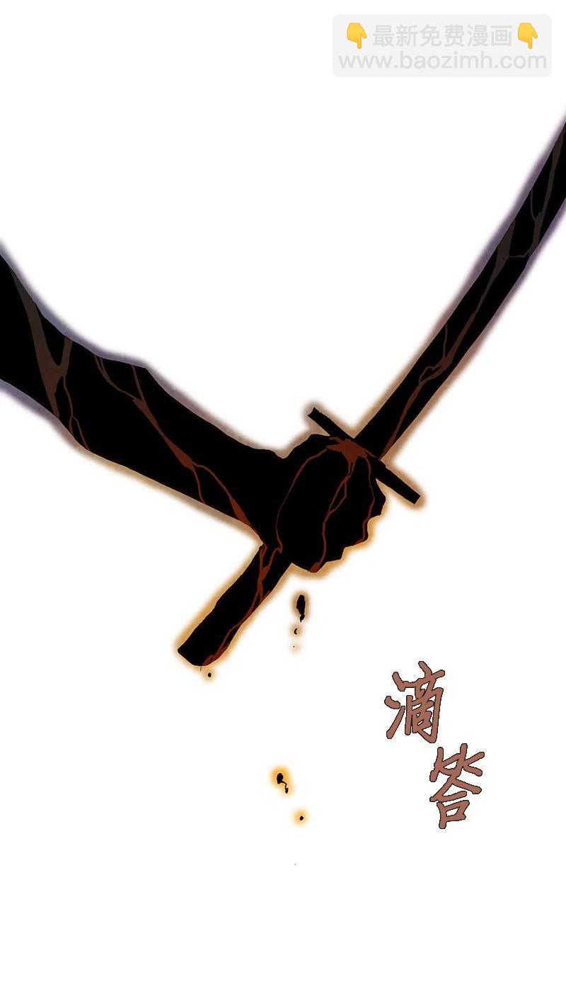 029 孤立（1）(1/2)-第29话