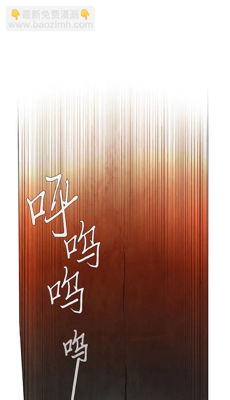 029 孤立（1）(1/2)-第29话