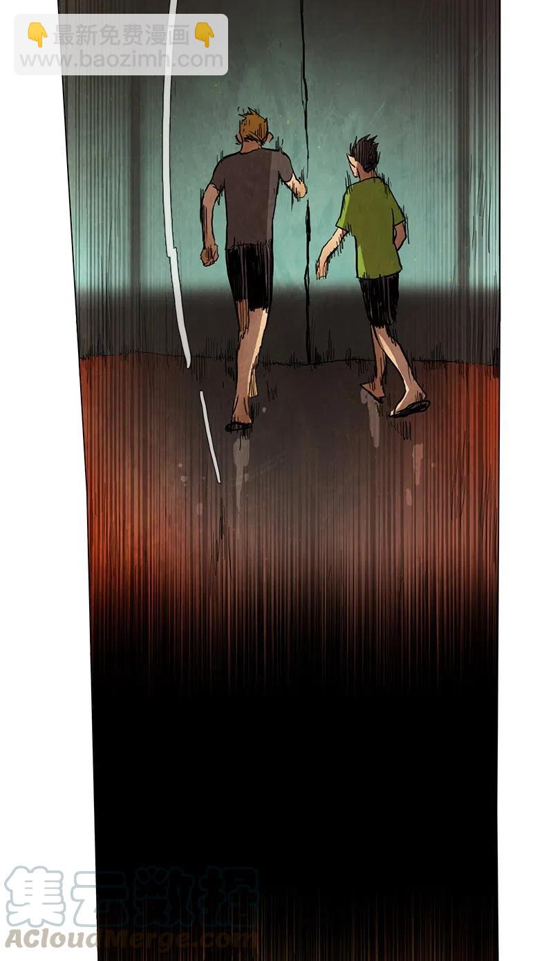 029 孤立（1）(1/2)-第29话