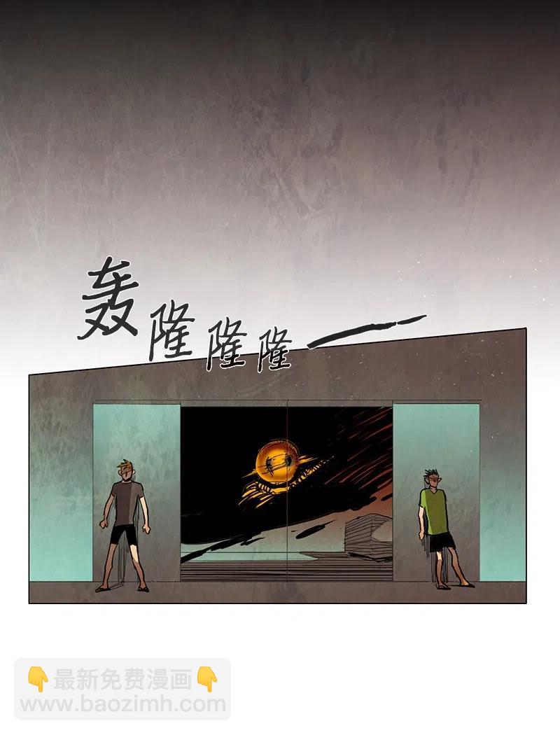 029 孤立（1）(1/2)-第29话