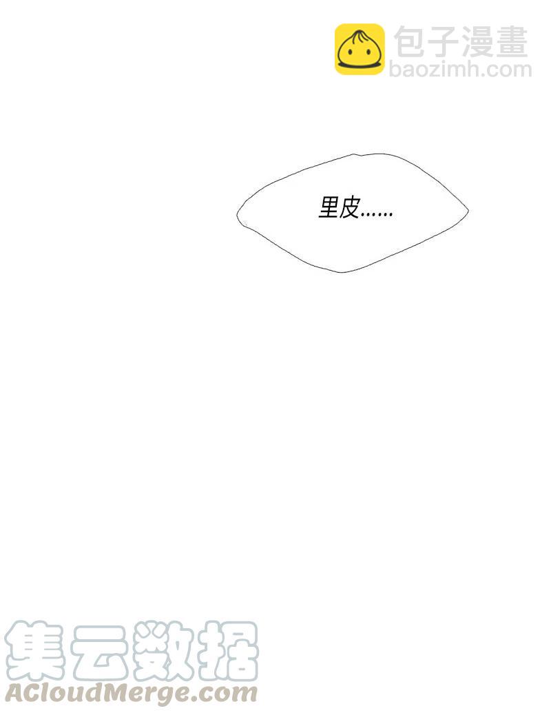 029 孤立（1）(1/2)-第29话