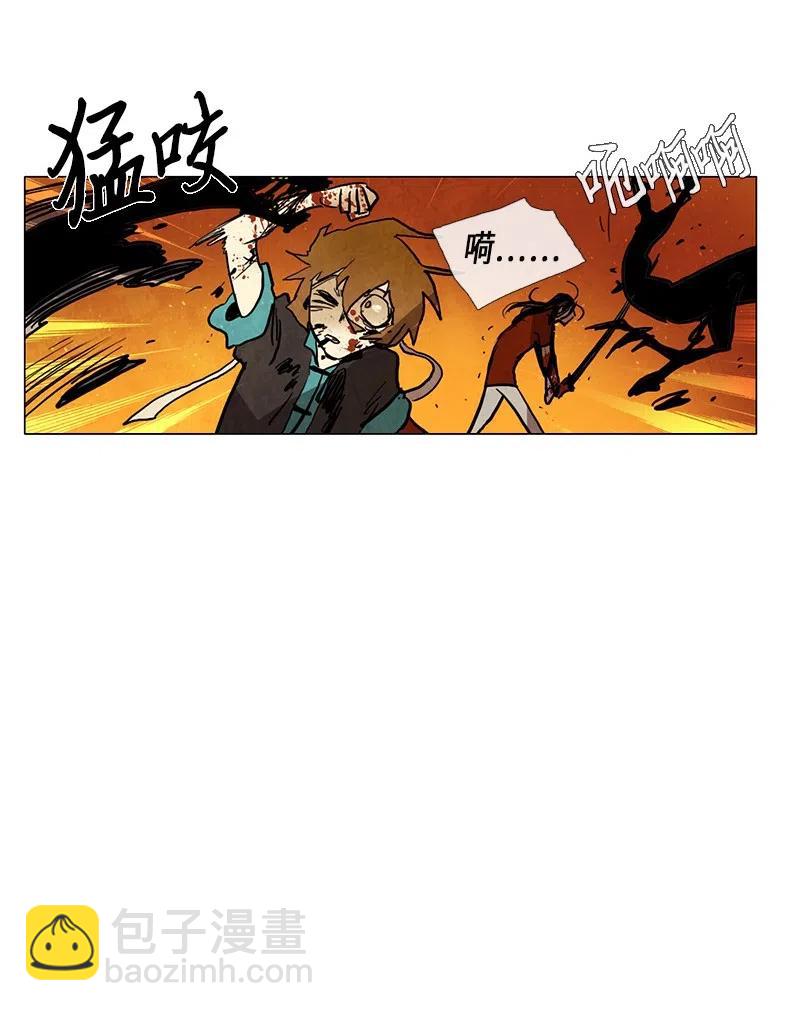 029 孤立（1）(1/2)-第29话