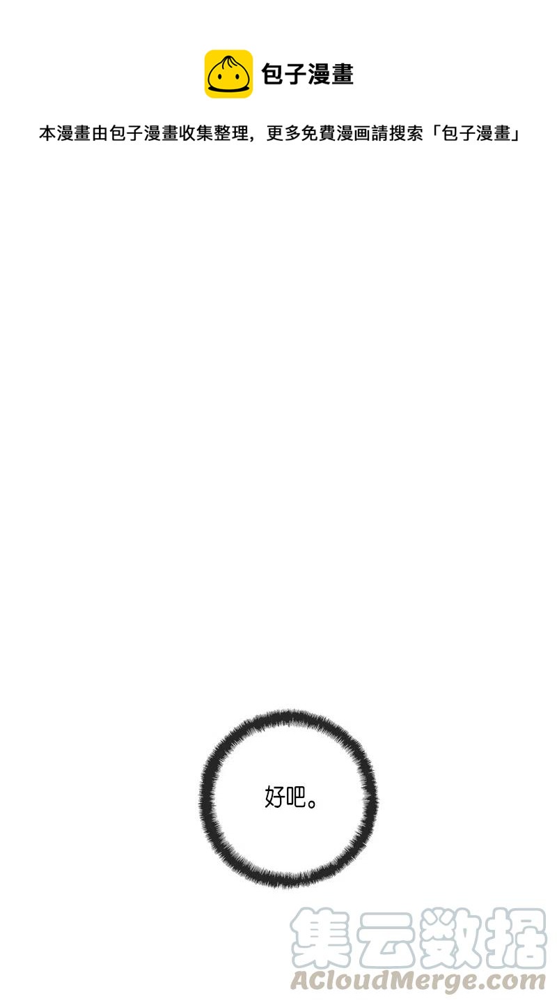 031 火花（1）(1/3)-第31话