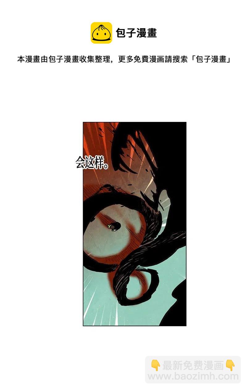 031 火花（1）(1/3)-第31话