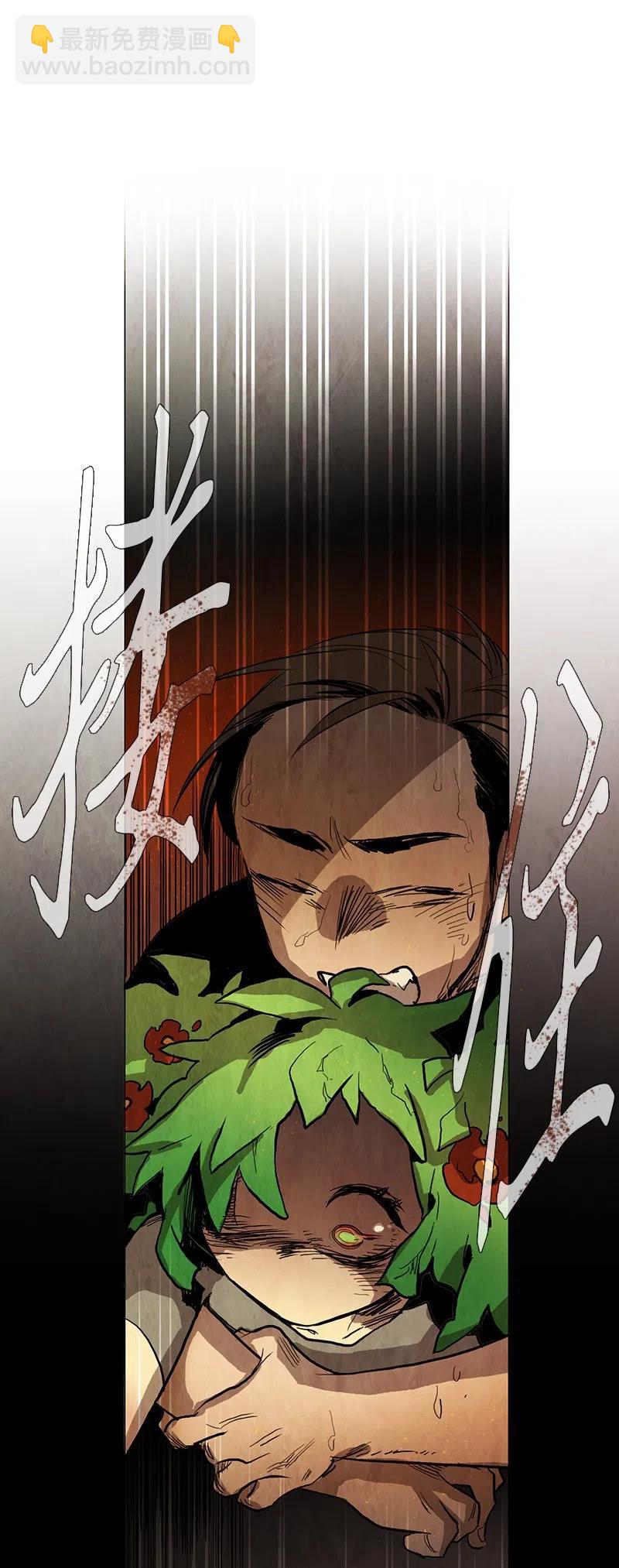 031 火花（1）(1/3)-第31话