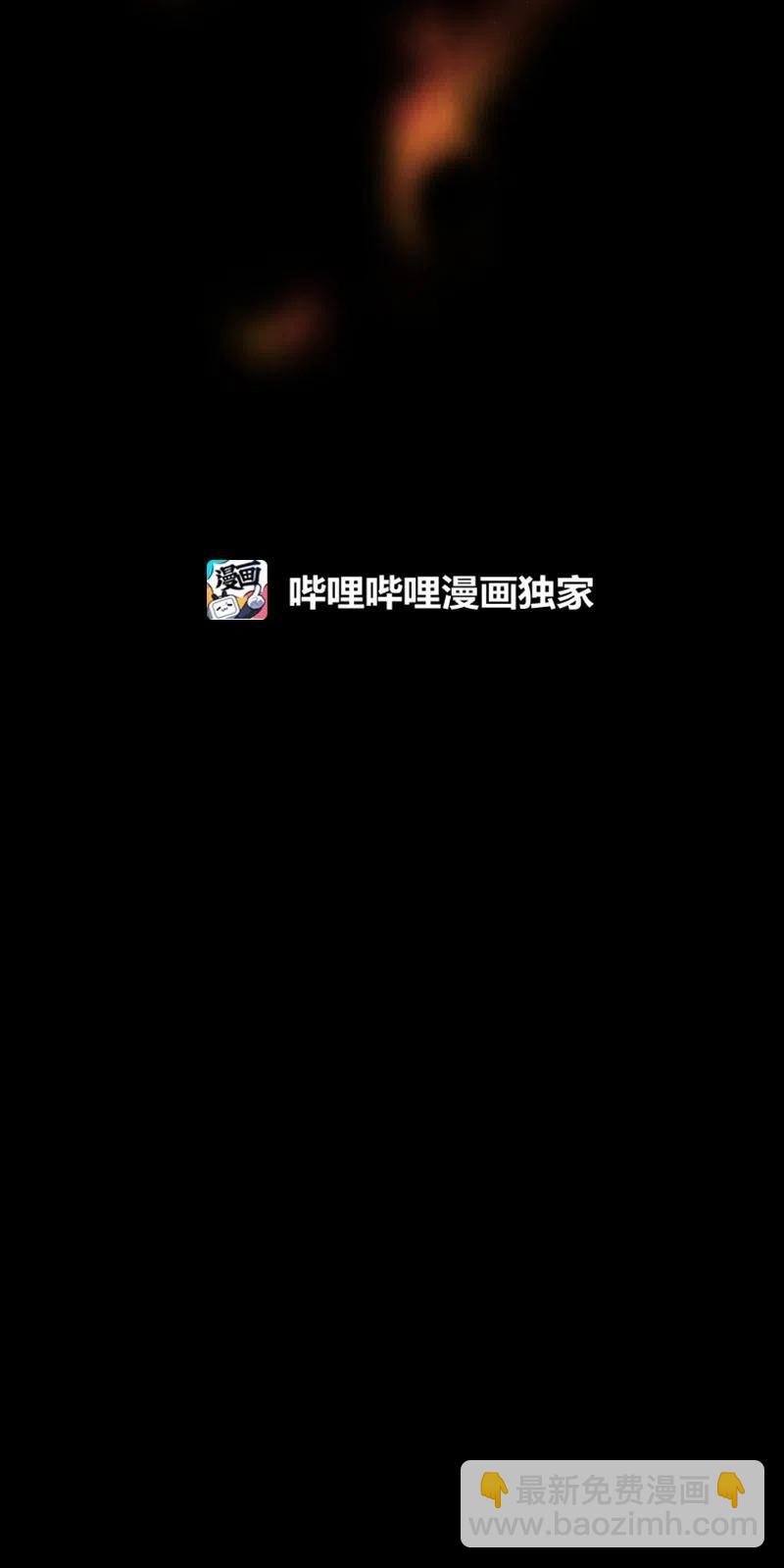 031 火花（1）(1/3)-第31话