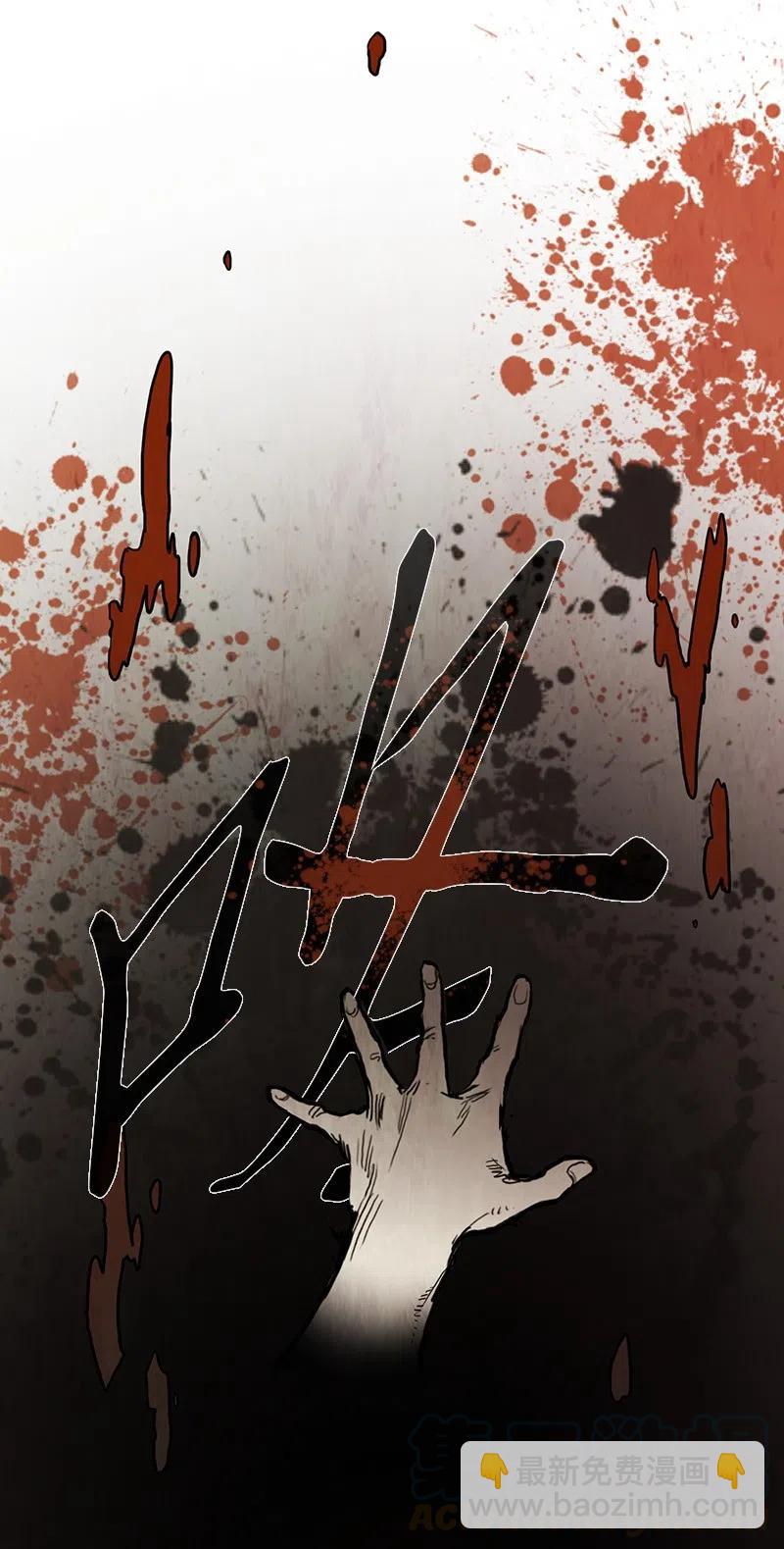 031 火花（1）(1/3)-第31话