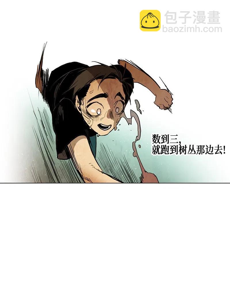 031 火花（1）(1/3)-第31话