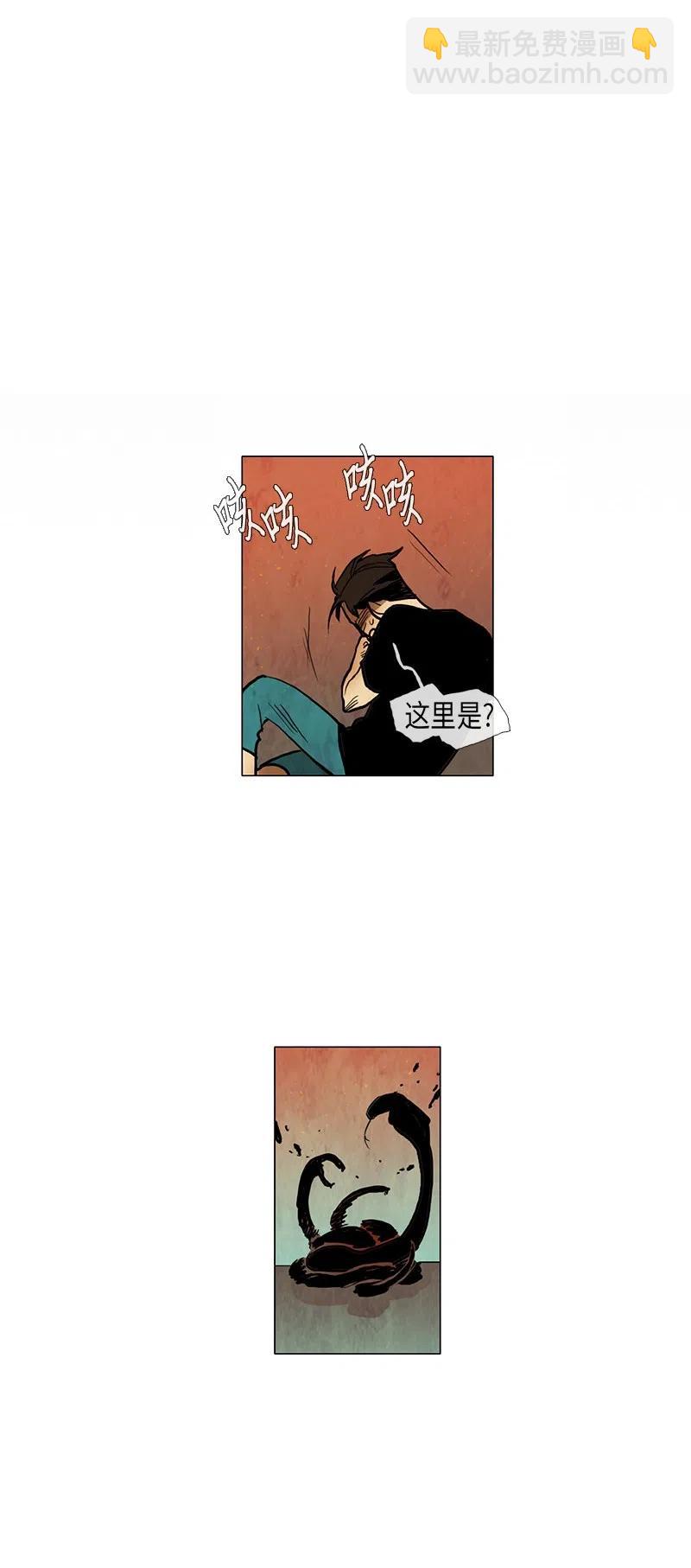 031 火花（1）(1/3)-第31话