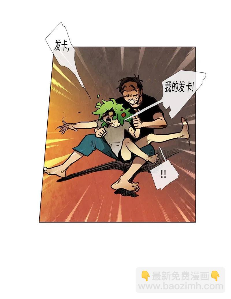 031 火花（1）(1/3)-第31话