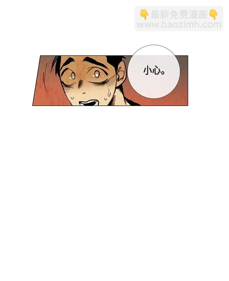 031 火花（1）(1/3)-第31话