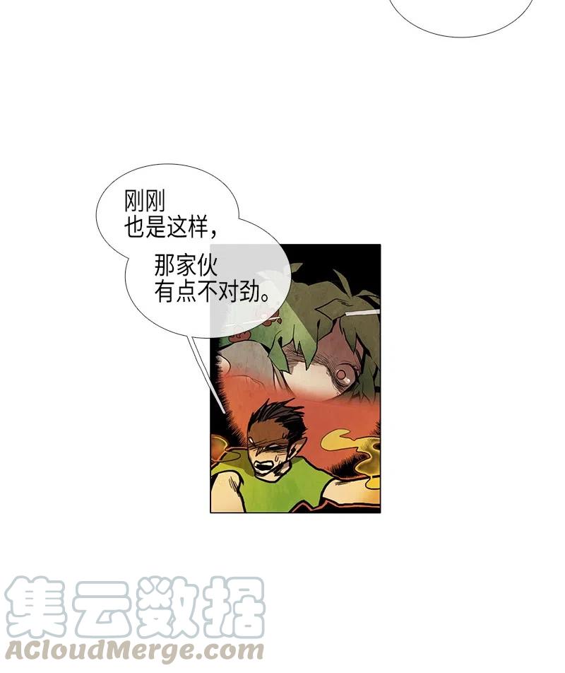 031 火花（1）(1/3)-第31话