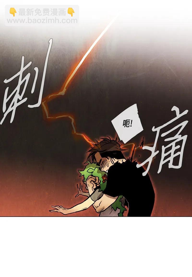 031 火花（1）(1/3)-第31话