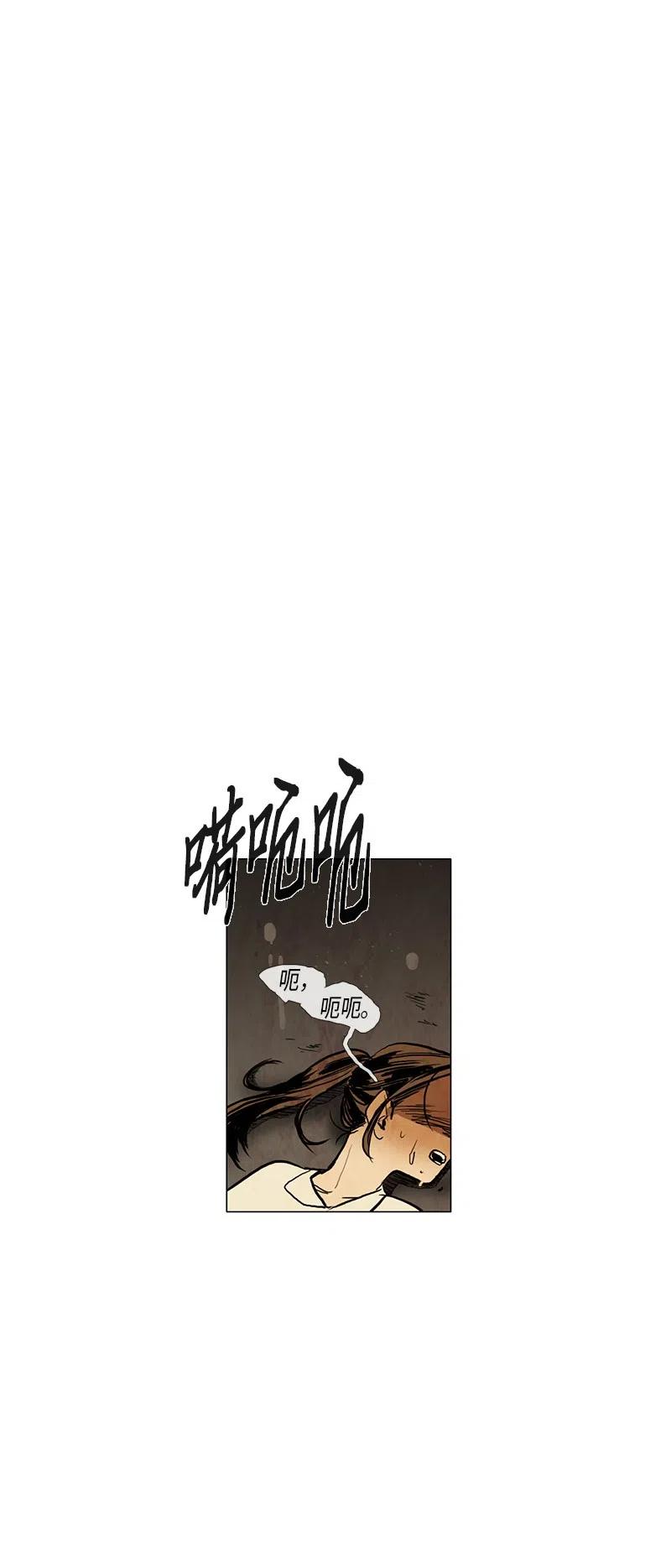 031 火花（1）(1/3)-第31话