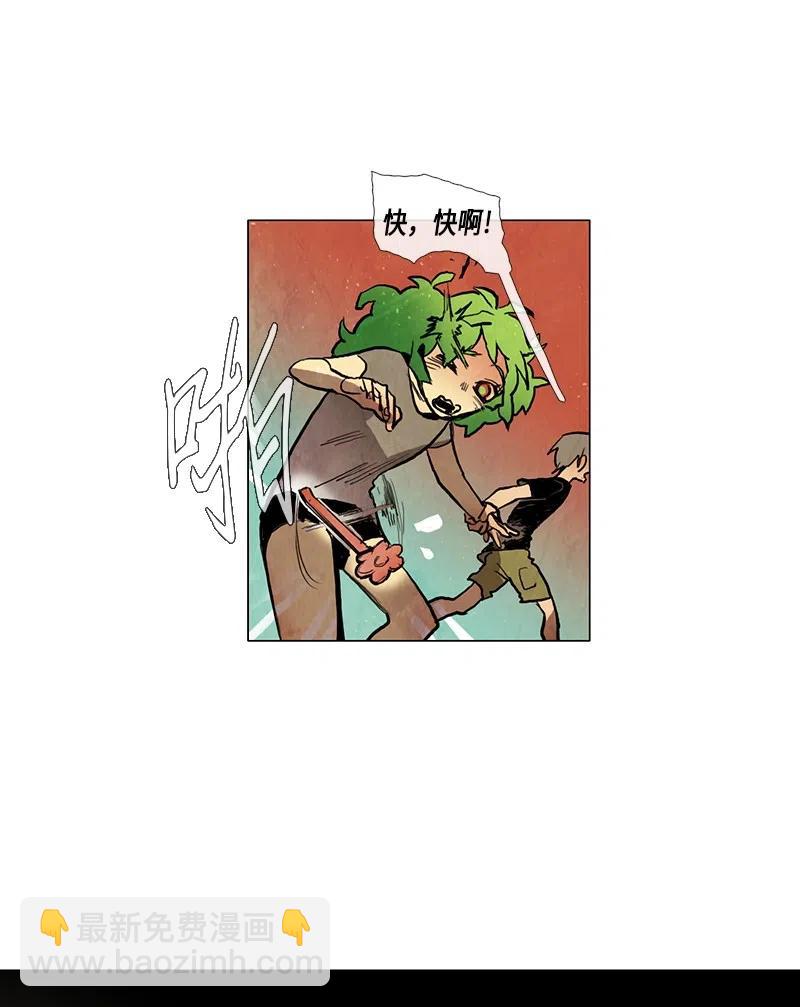 031 火花（1）(1/3)-第31话