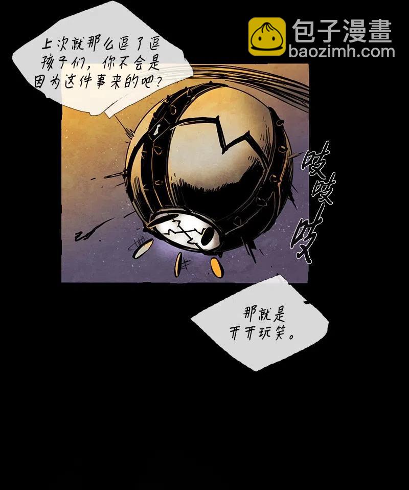 033 火花（3）(1/2)-第33话