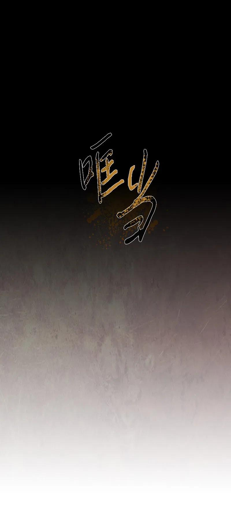 033 火花（3）(1/2)-第33话