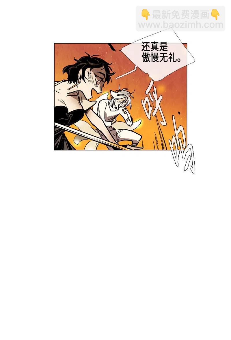 033 火花（3）(1/2)-第33话