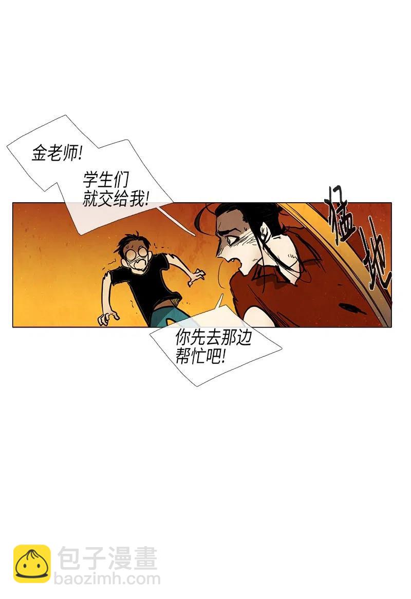 033 火花（3）(1/2)-第33话