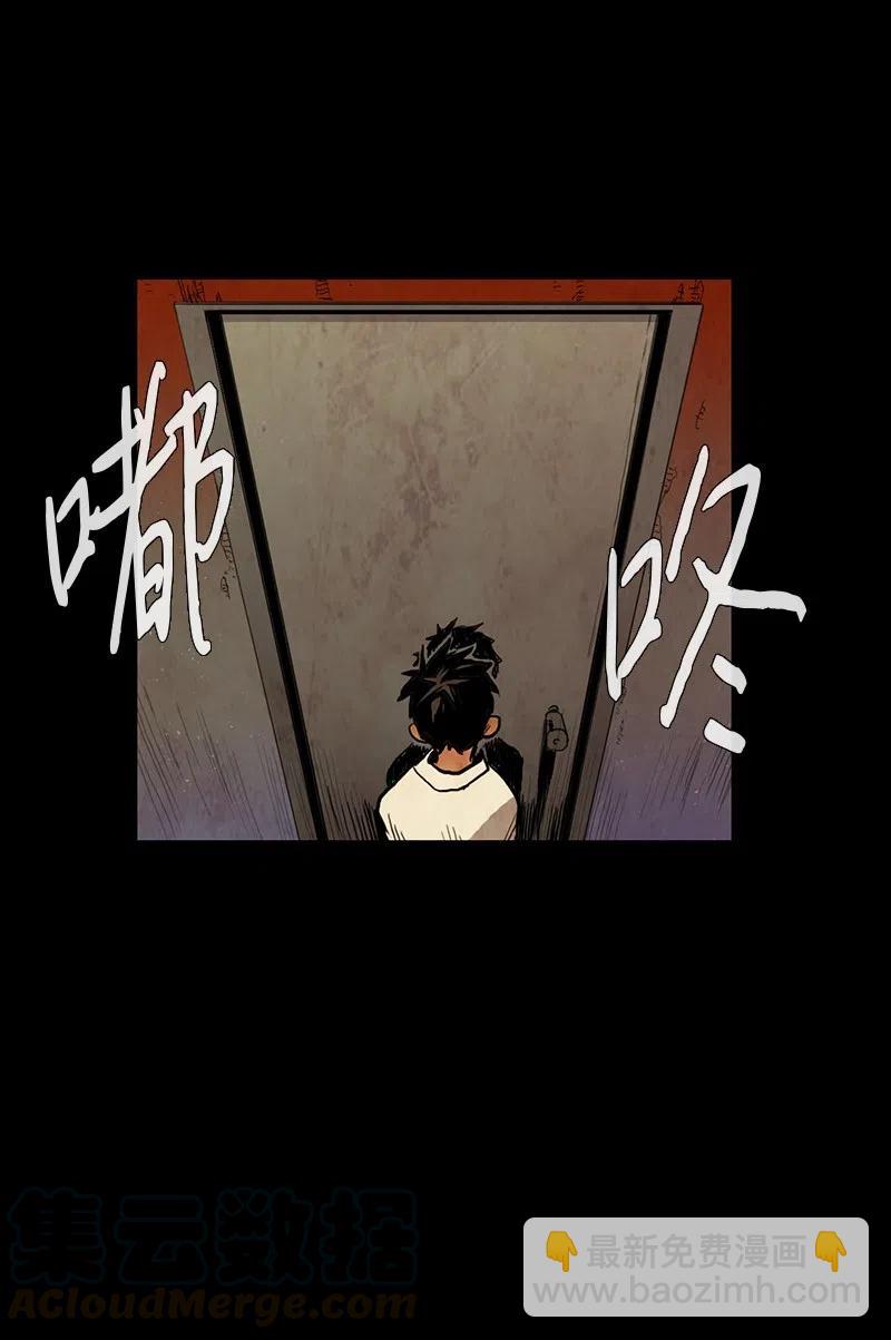 033 火花（3）(1/2)-第33话