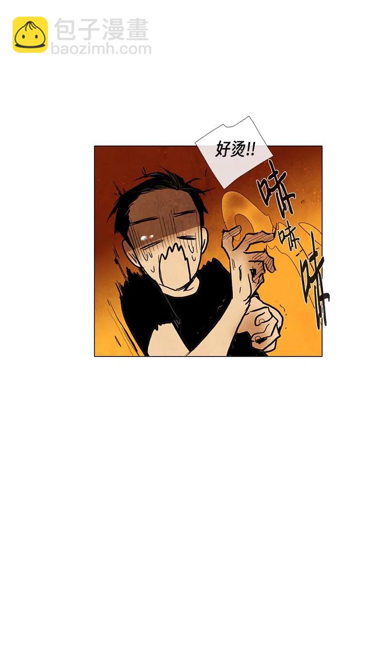 033 火花（3）(1/2)-第33话