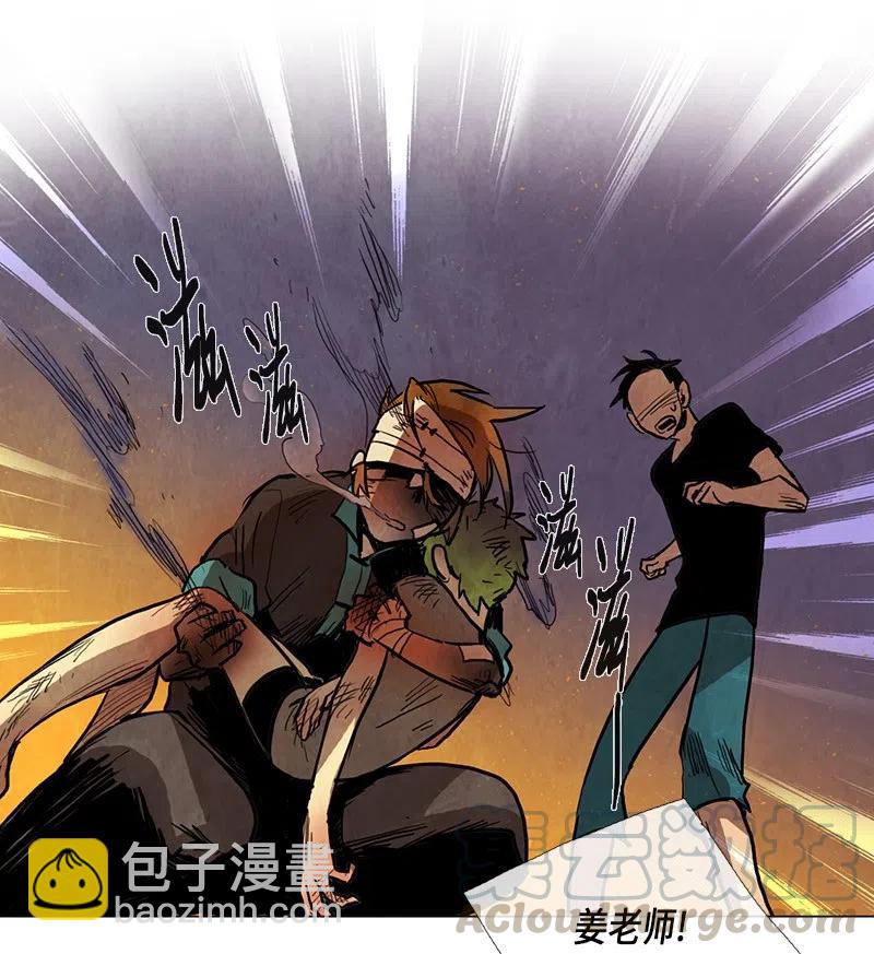 033 火花（3）(1/2)-第33话