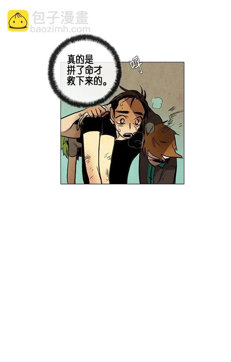 033 火花（3）(1/2)-第33话