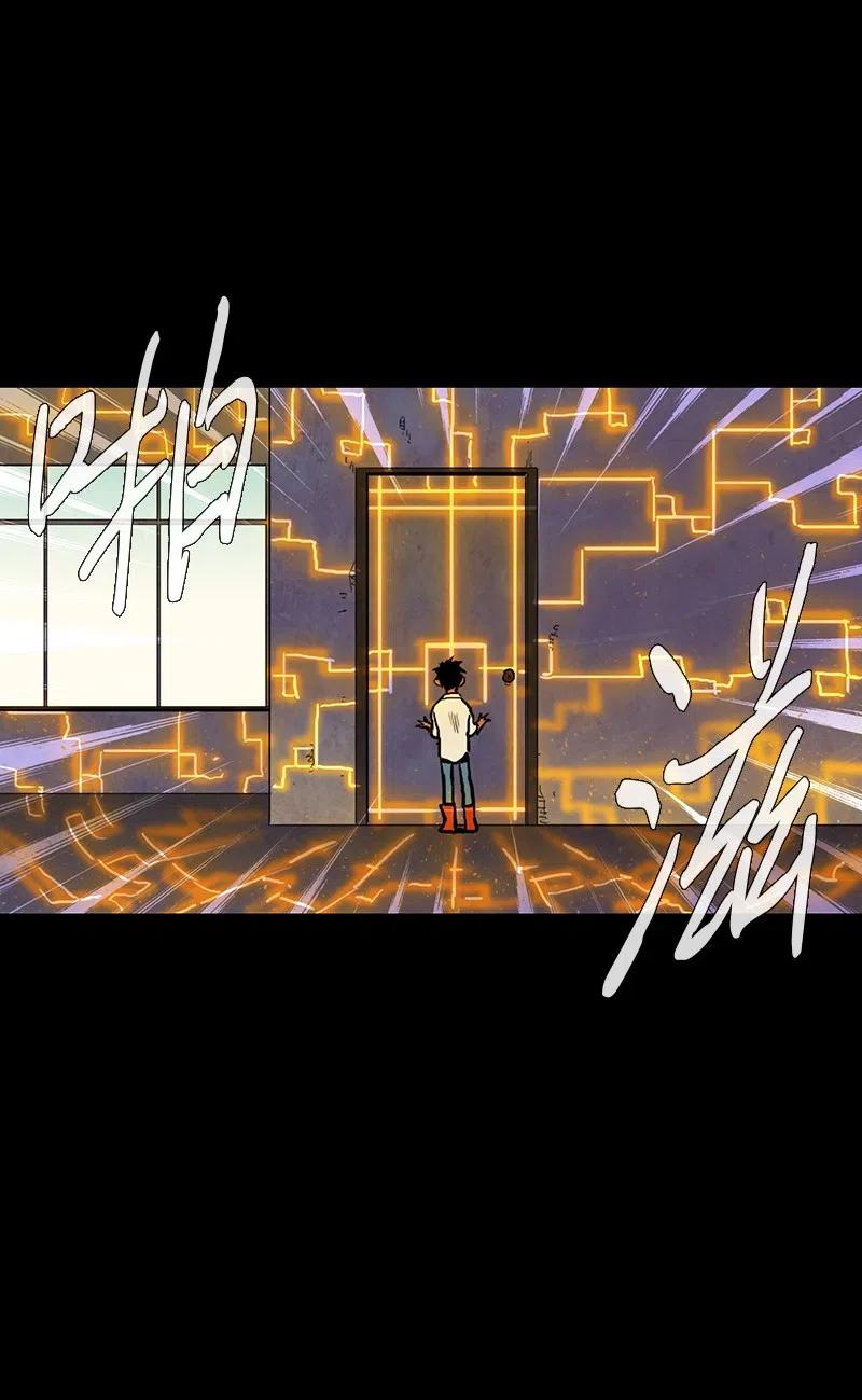 033 火花（3）(1/2)-第33话