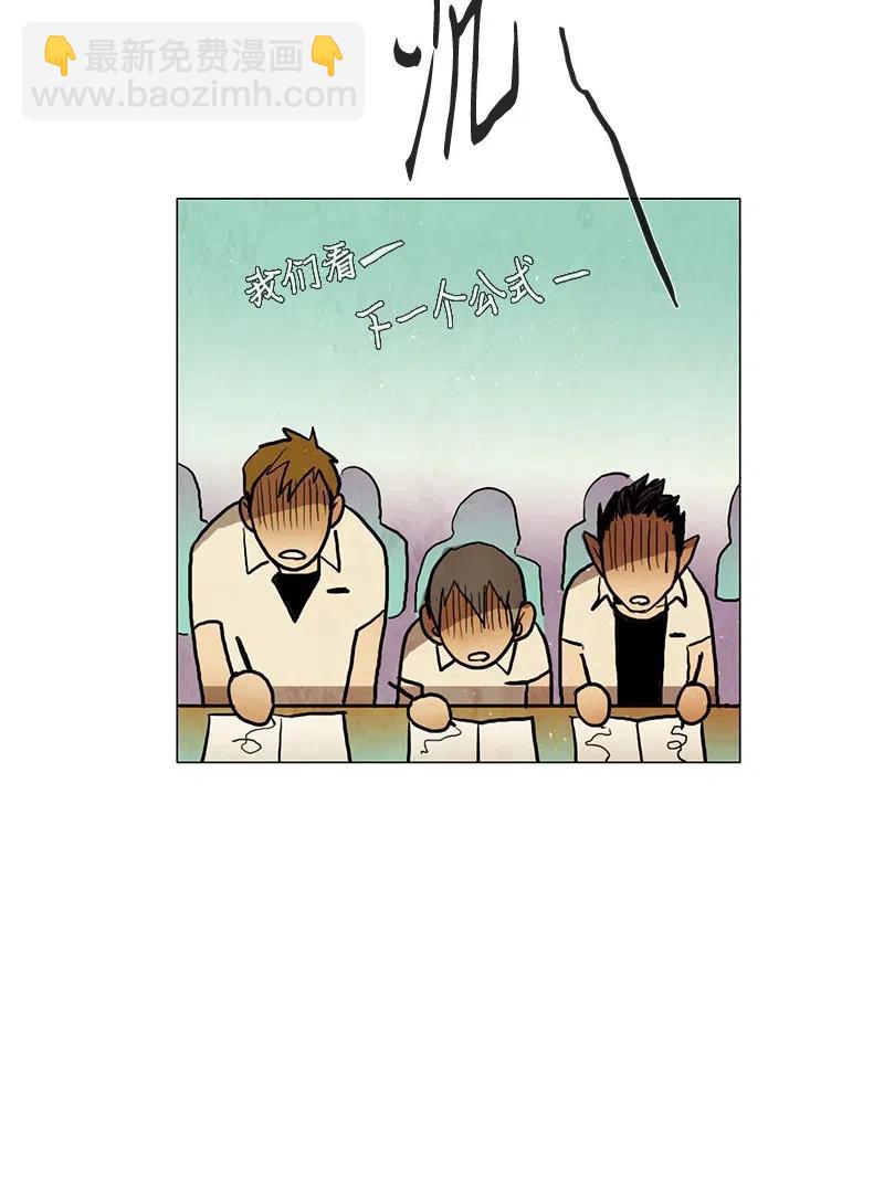 035 变化(1/3)-第35话