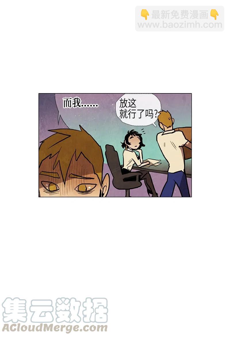 035 变化(1/3)-第35话