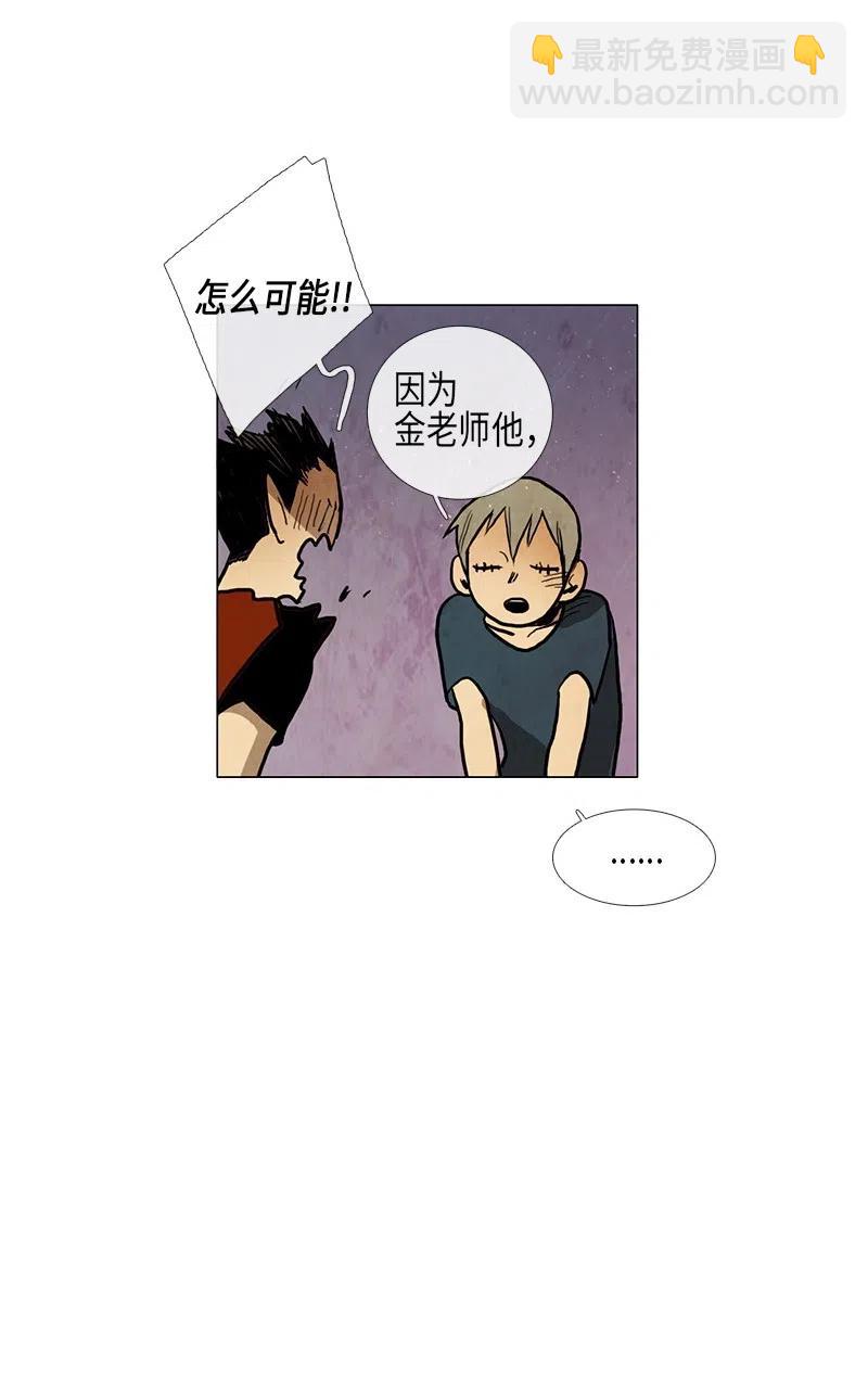 035 变化(1/3)-第35话