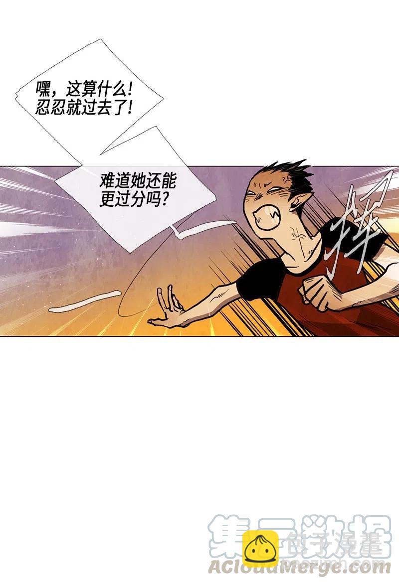 035 变化(1/3)-第35话