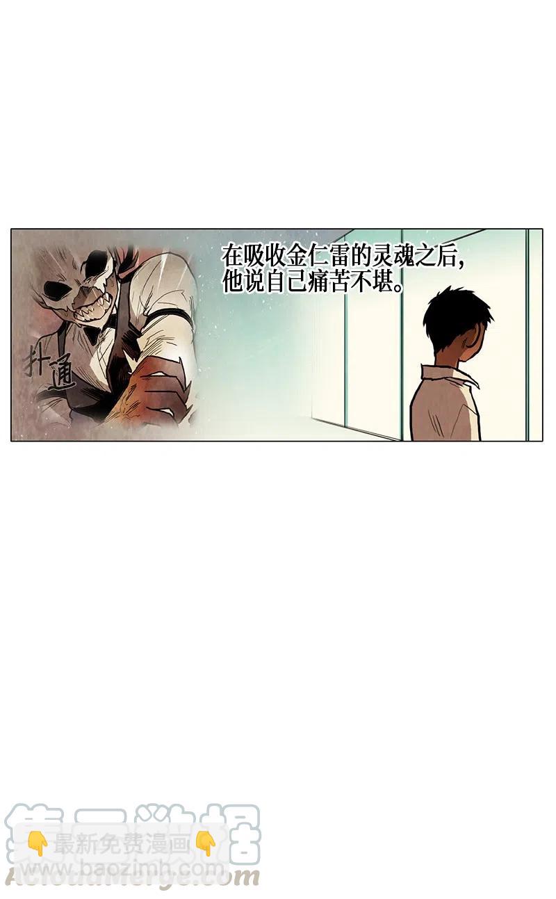 035 变化(1/3)-第35话