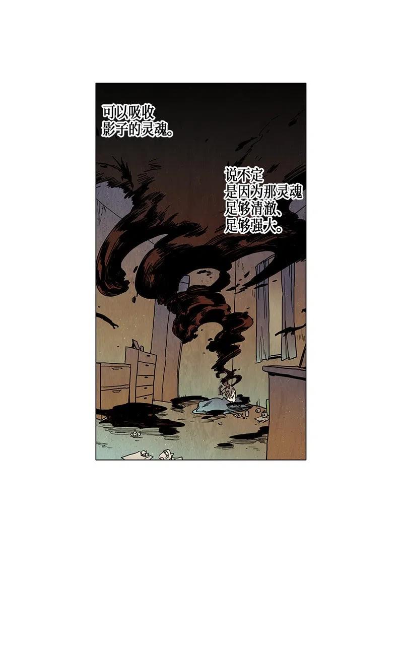 035 变化(1/3)-第35话