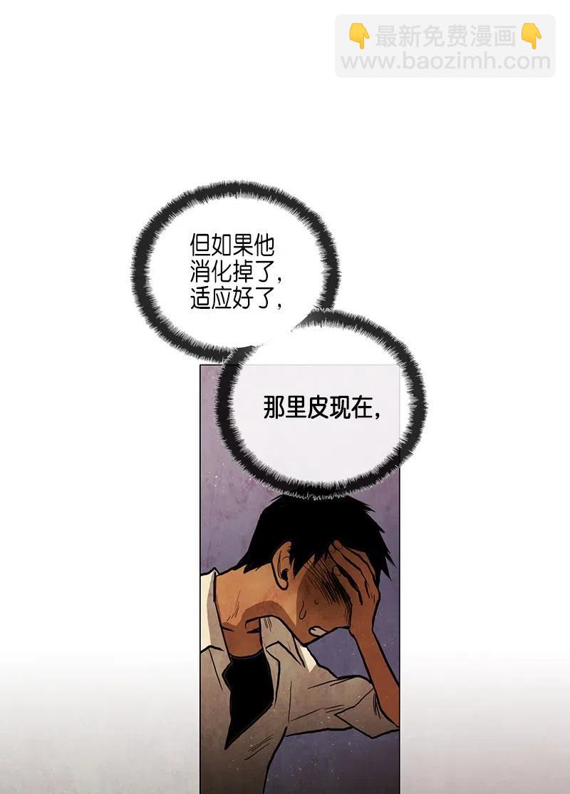 035 变化(1/3)-第35话