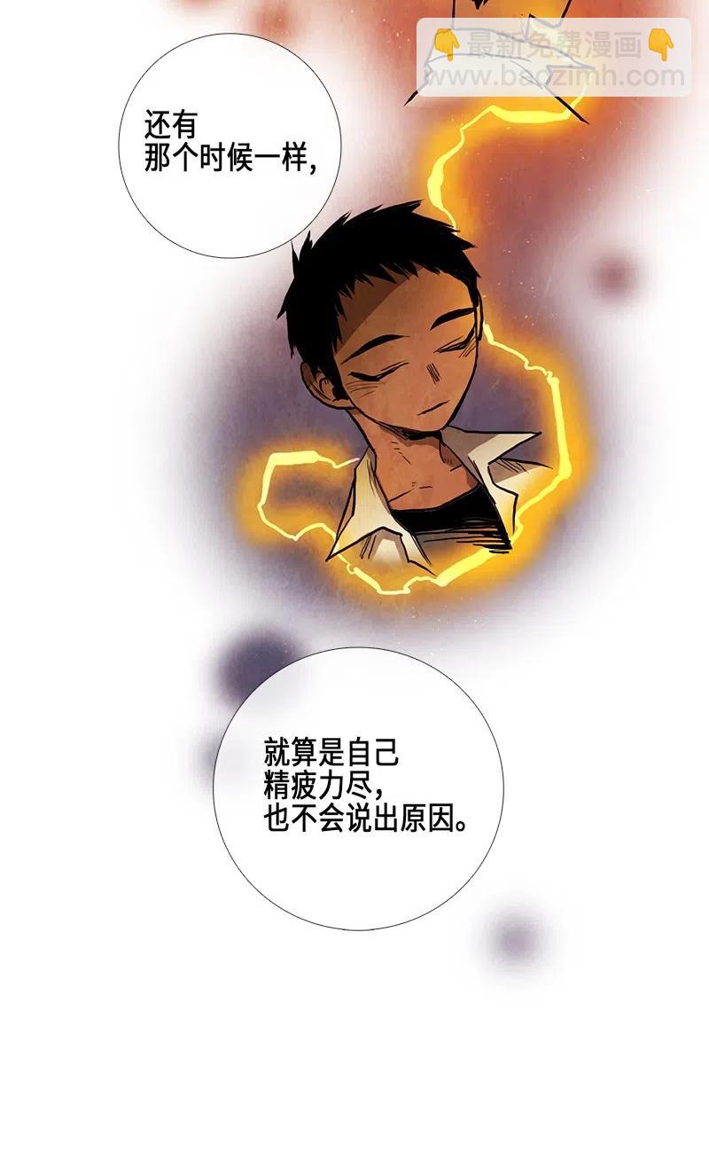 037 大哥（2）(1/2)-第37话