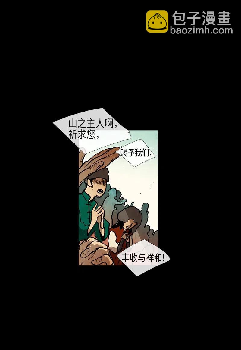 037 大哥（2）(1/2)-第37话