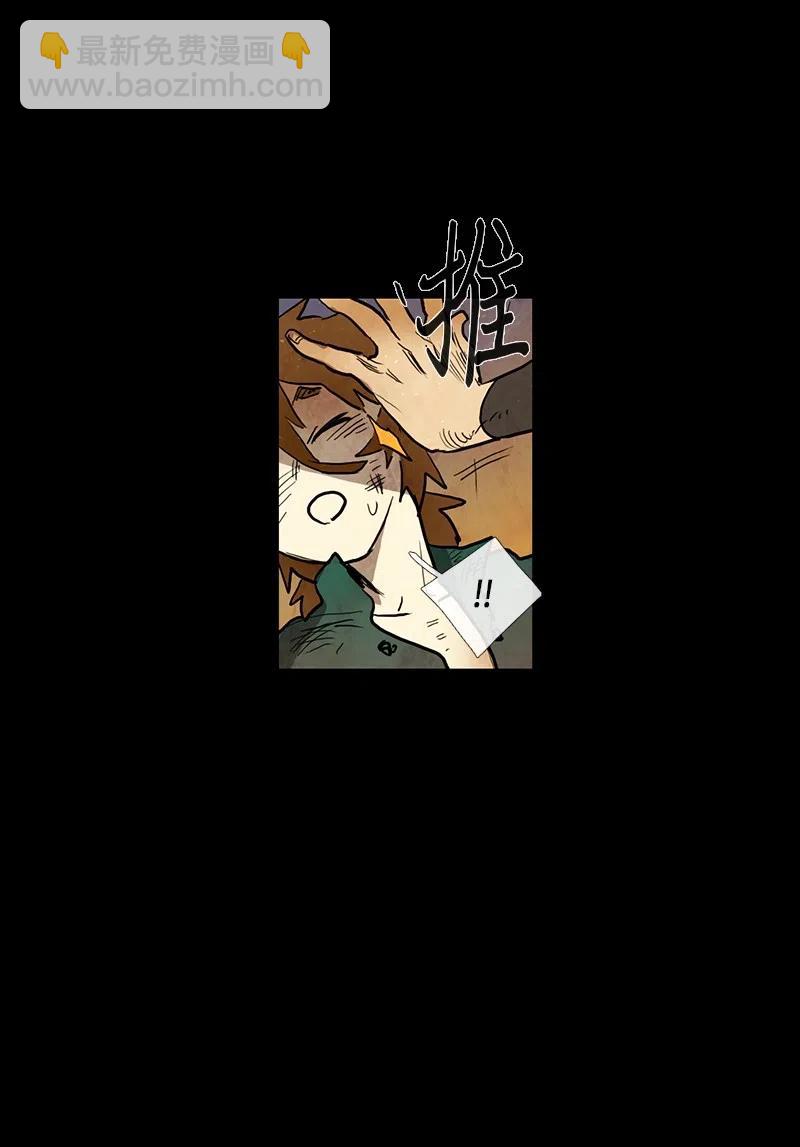 037 大哥（2）(1/2)-第37话