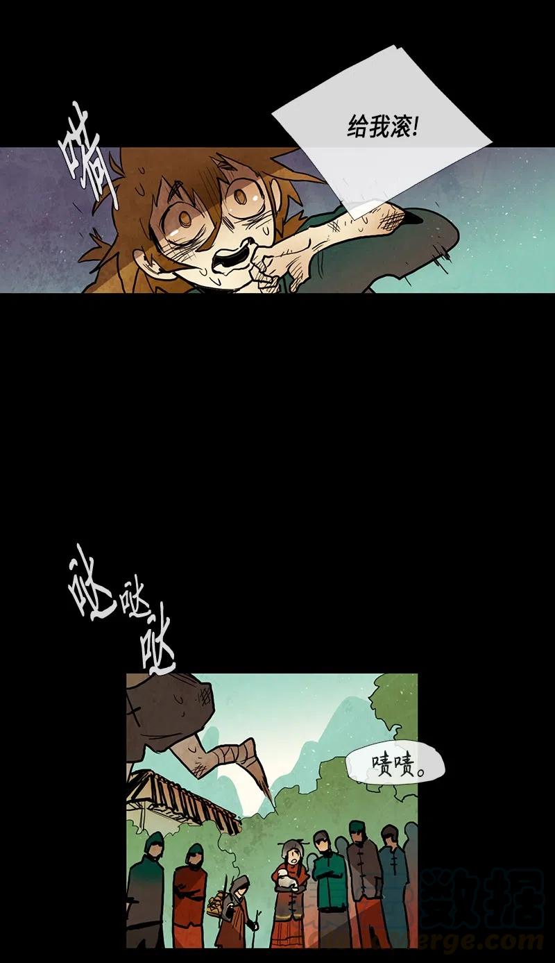 037 大哥（2）(1/2)-第37话