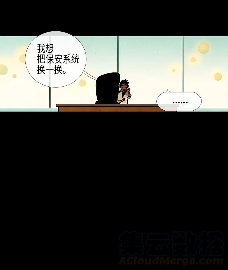 037 大哥（2）(1/2)-第37话