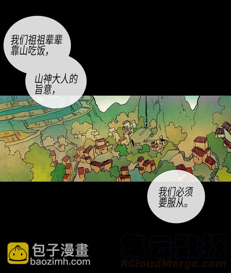 037 大哥（2）(1/2)-第37话