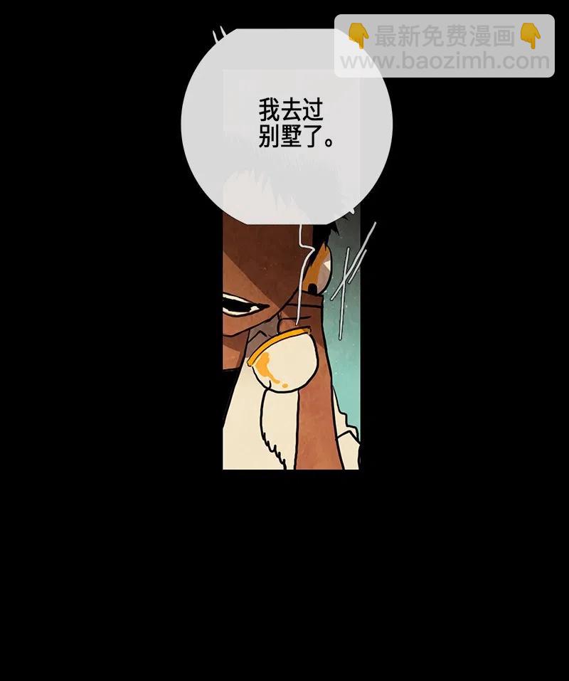 037 大哥（2）(1/2)-第37话