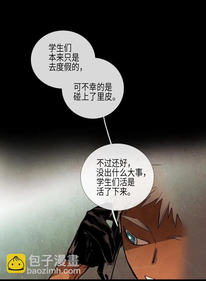 037 大哥（2）(1/2)-第37话