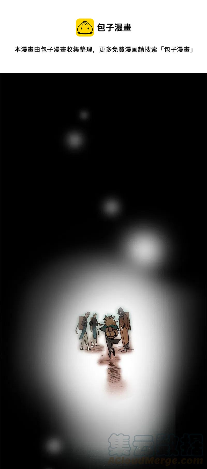 039 大哥（4）(1/2)-第39话